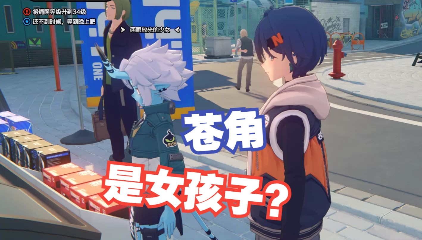 皇冠信用官网游戏截图3