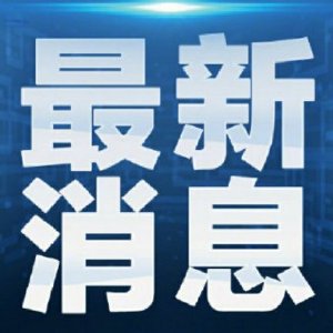 火影忍者旗木卡卡车爆料相关图片
