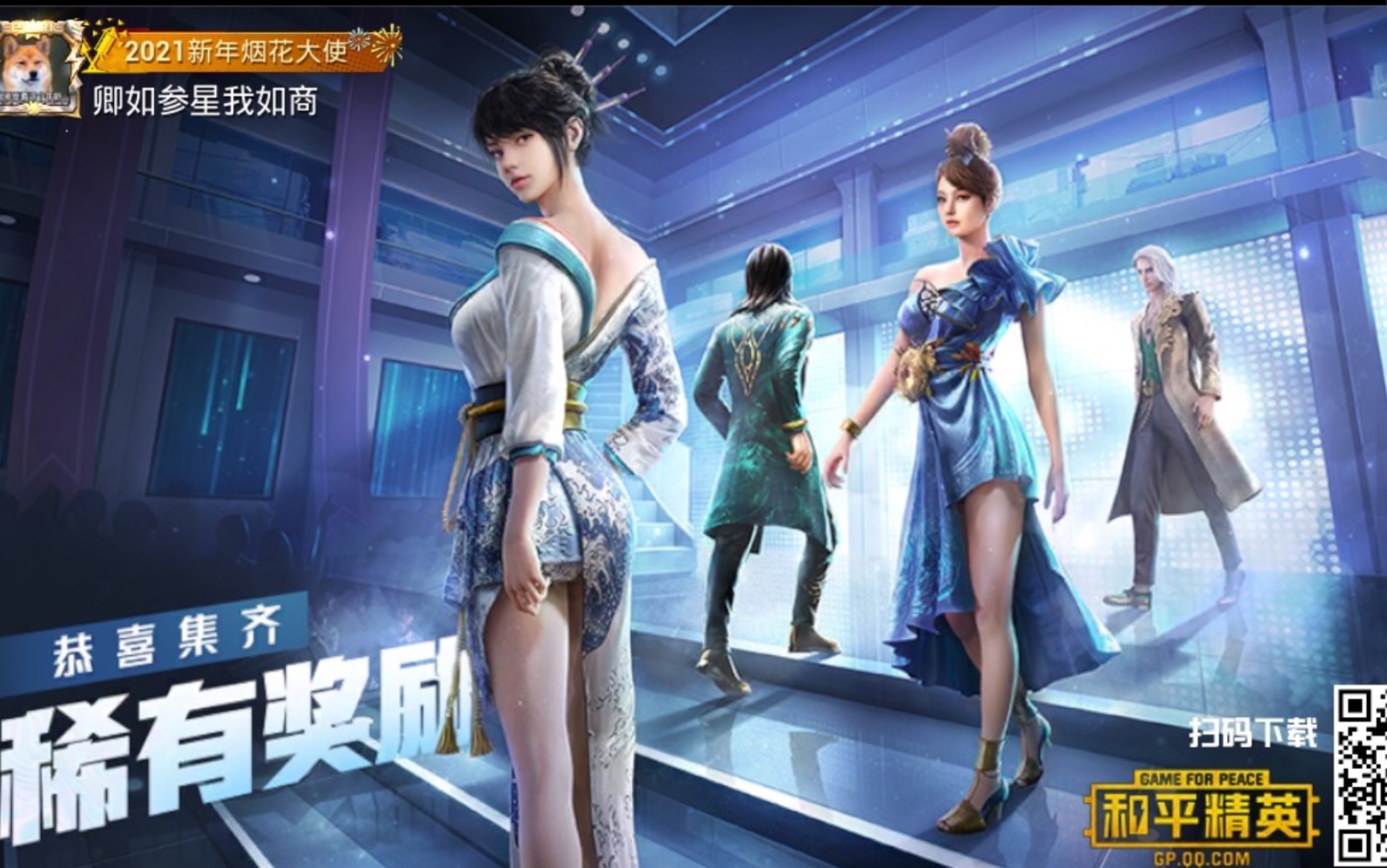 天策在战场上释放破风技能,枪影弥漫的恐怖场景