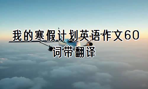 foralongtime翻译