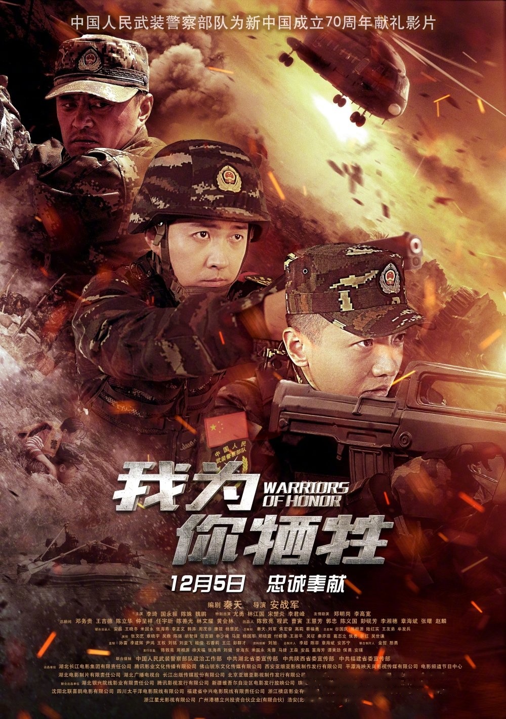 体育娱乐场接v