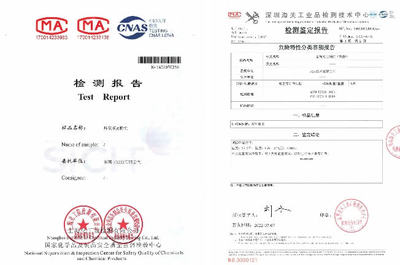 建材检测报告更新频率(建材检测报告的更新频率并没有一个统一的标准,建材检测报告更新流程详解) 结构工业装备设计 第2张 建材检测报告更新频率(建材检测报告的更新频率并没有一个统一的标准,建材检测报告更新流程详解) 结构工业装备设计 第2张