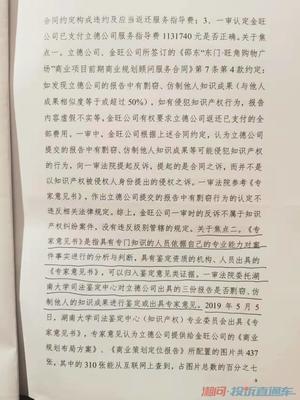 法官严重违反法定程序