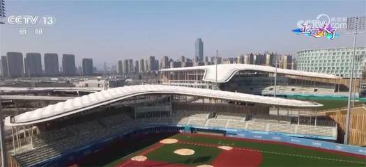 亚运会 杭州
