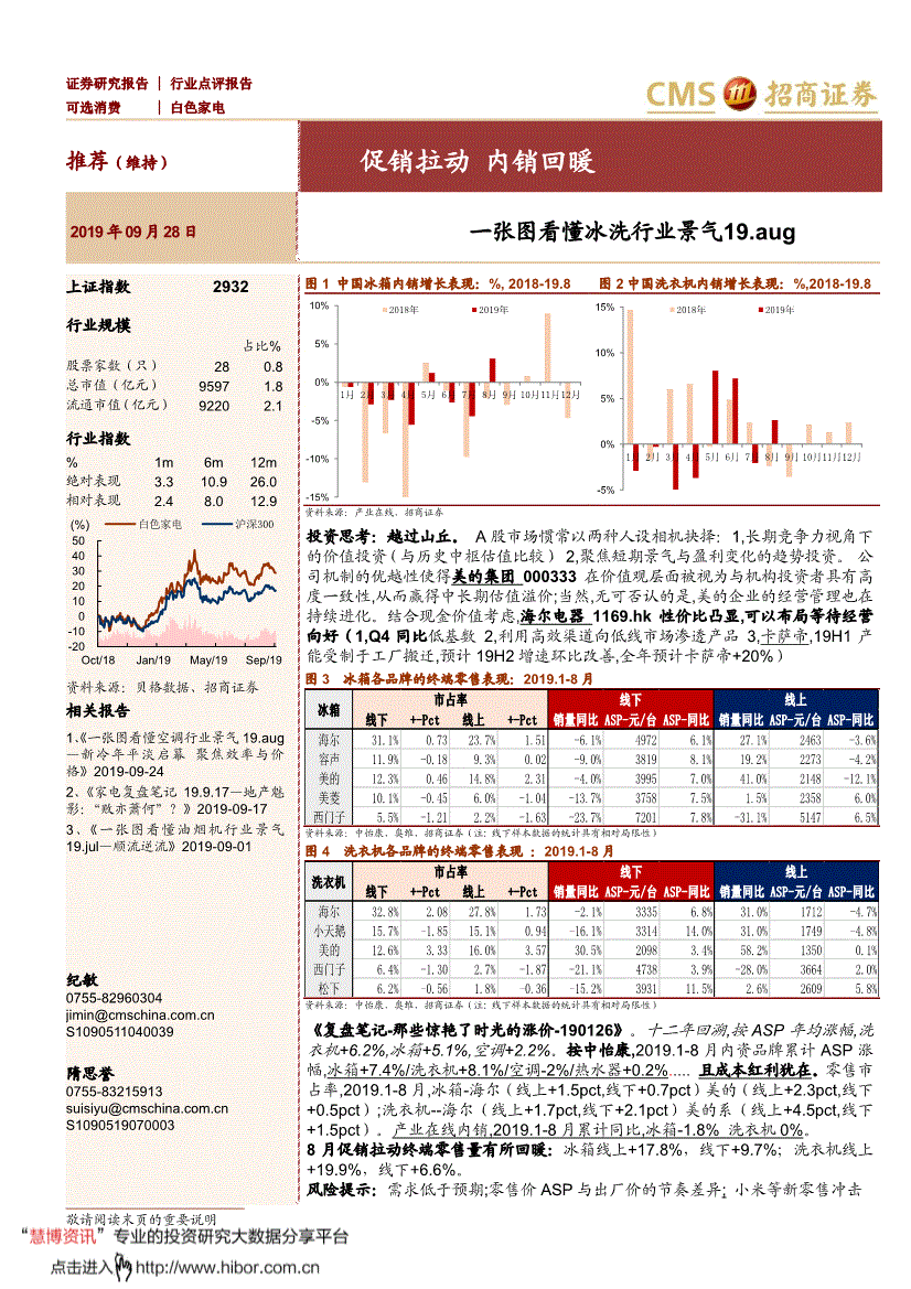 三十六计澳门网相关图片:美国队防守布置