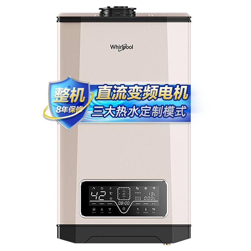 惠而浦热水器保修几年