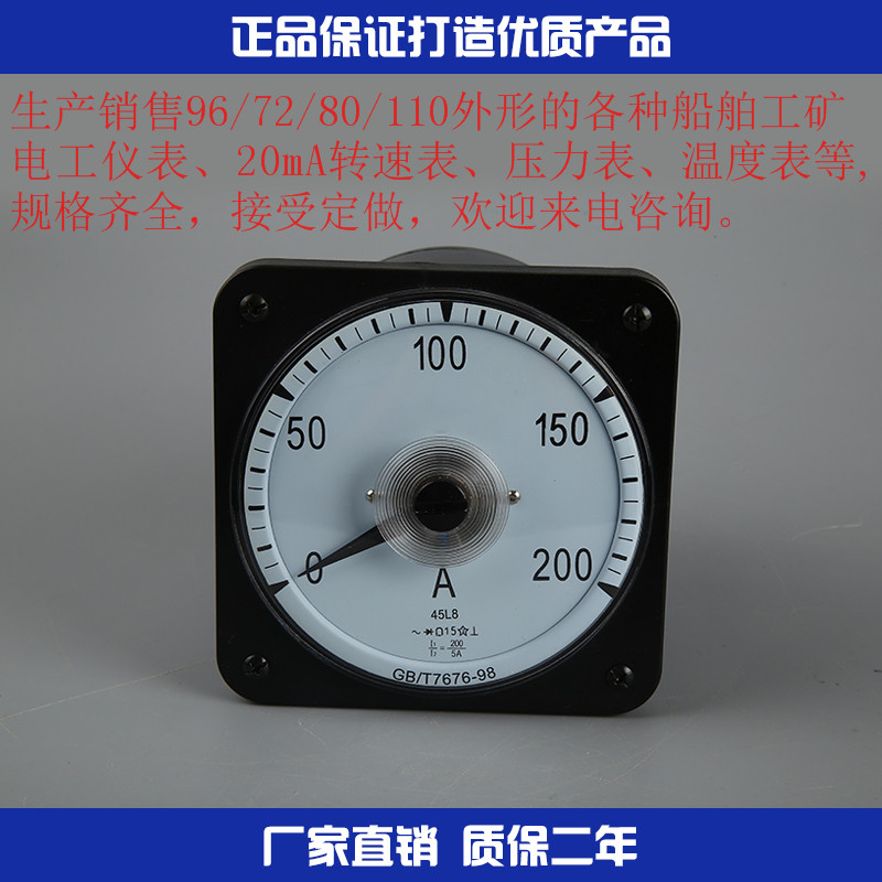 船舶上的压力表叫什么