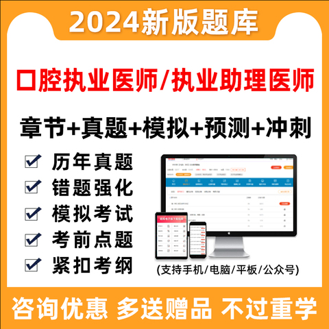 卖试卷的网站有哪些 试卷可以下载的软件