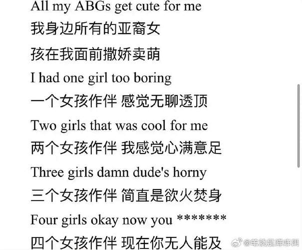 damidami歌曲绝区零歌词