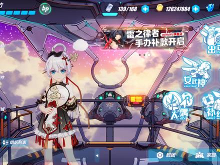 明体育的基础是游戏截图2