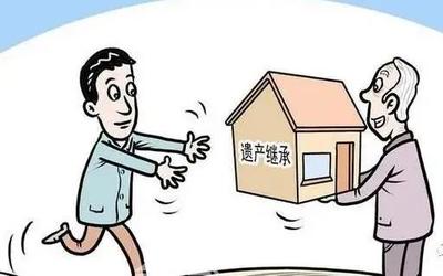 房屋遗嘱继承过户流程
