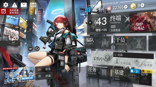 赢咖注册网址截图4