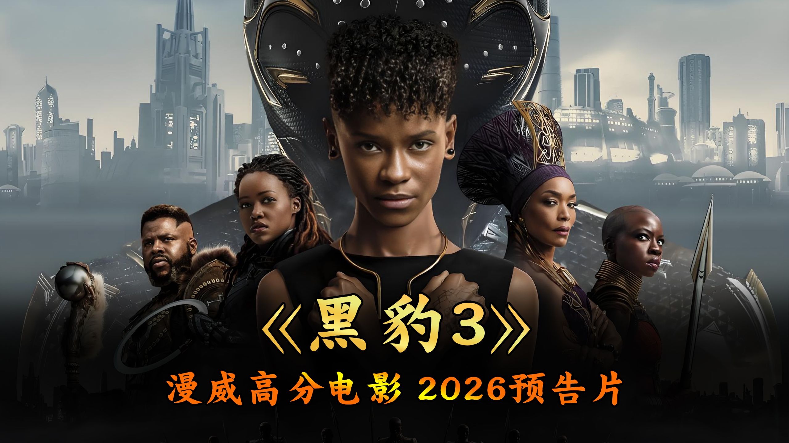 幽灵少女与科学少年