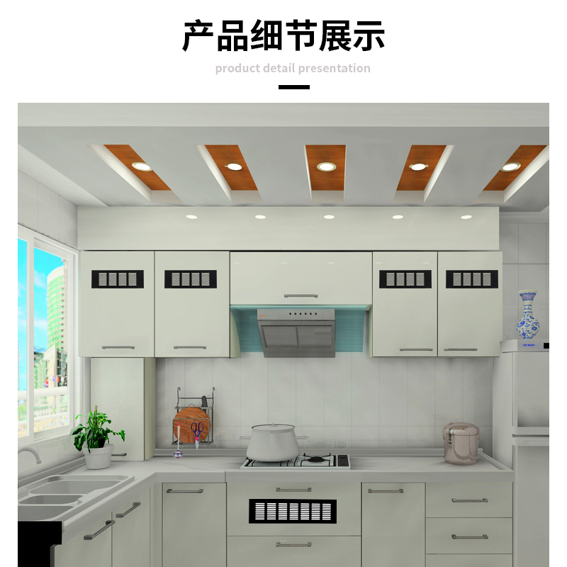 橱柜透气网