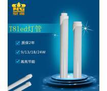 孩子学习用什么牌子的led日光灯管适合