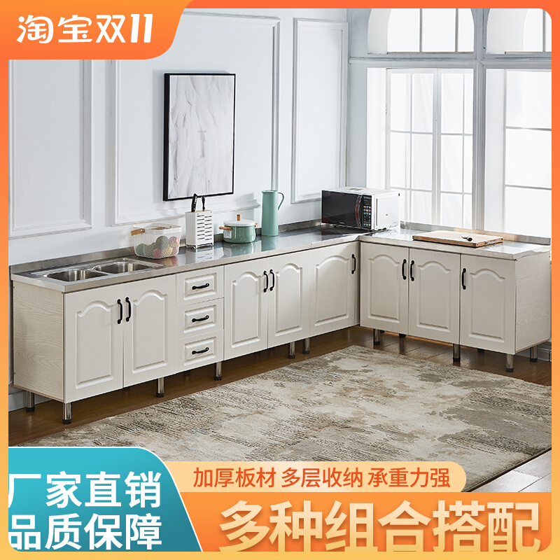 先买水槽还是先订橱柜