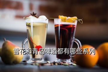 啤酒都有多少度的