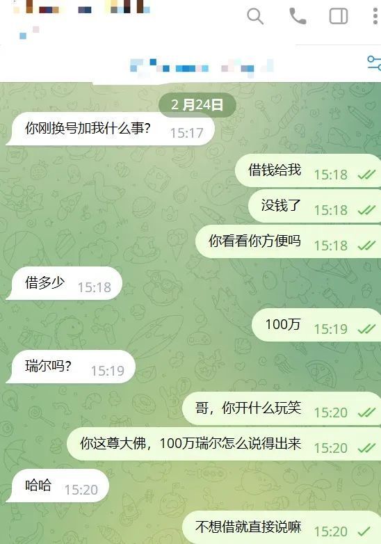 纸飞机上骗子多吗