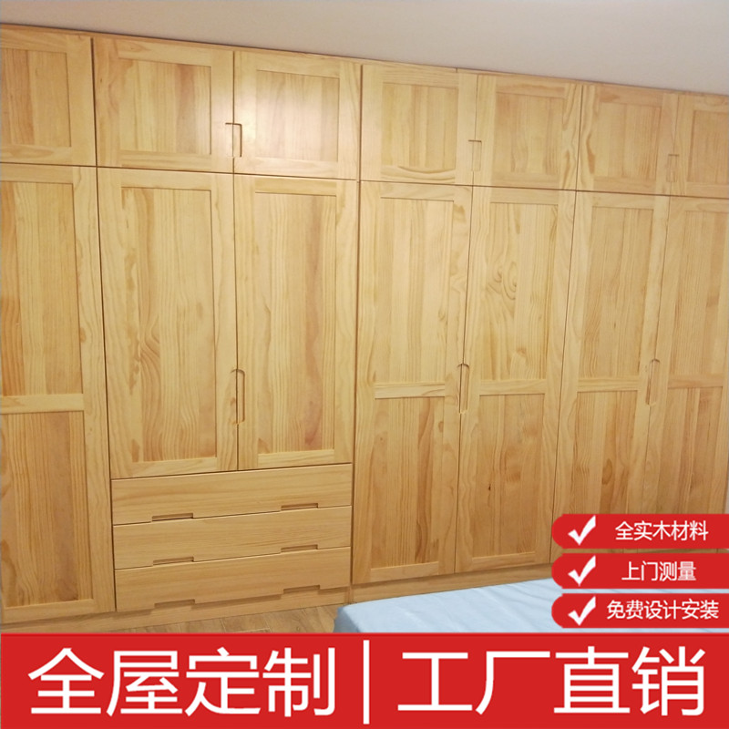 实木橱柜衣柜材质