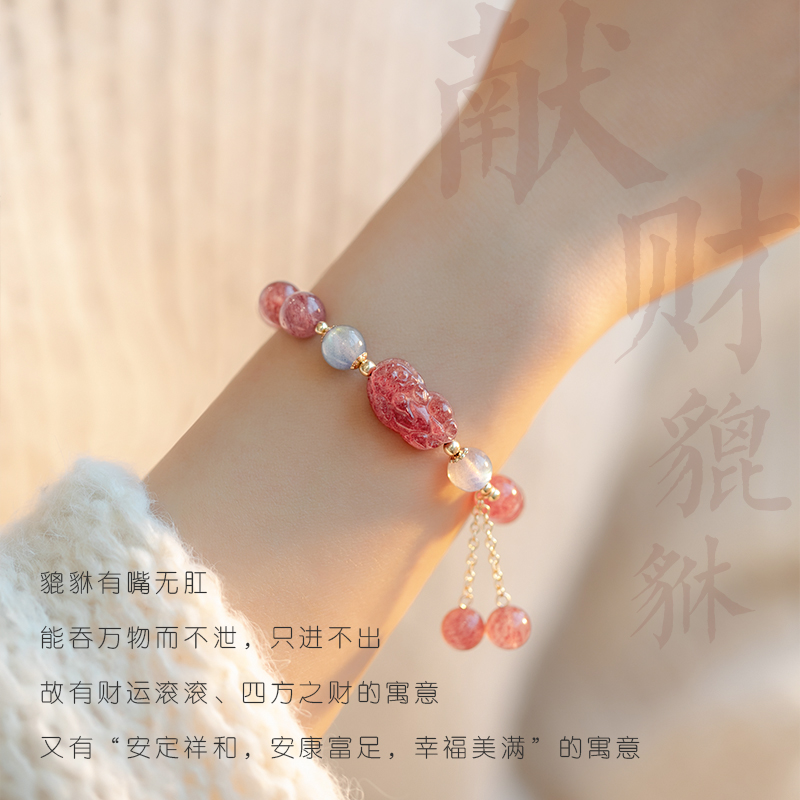 各种水晶手链的寓意