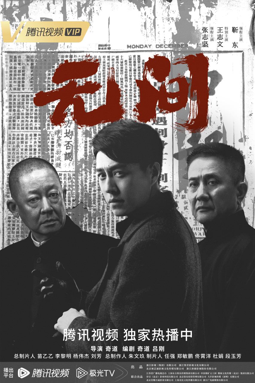 剧照