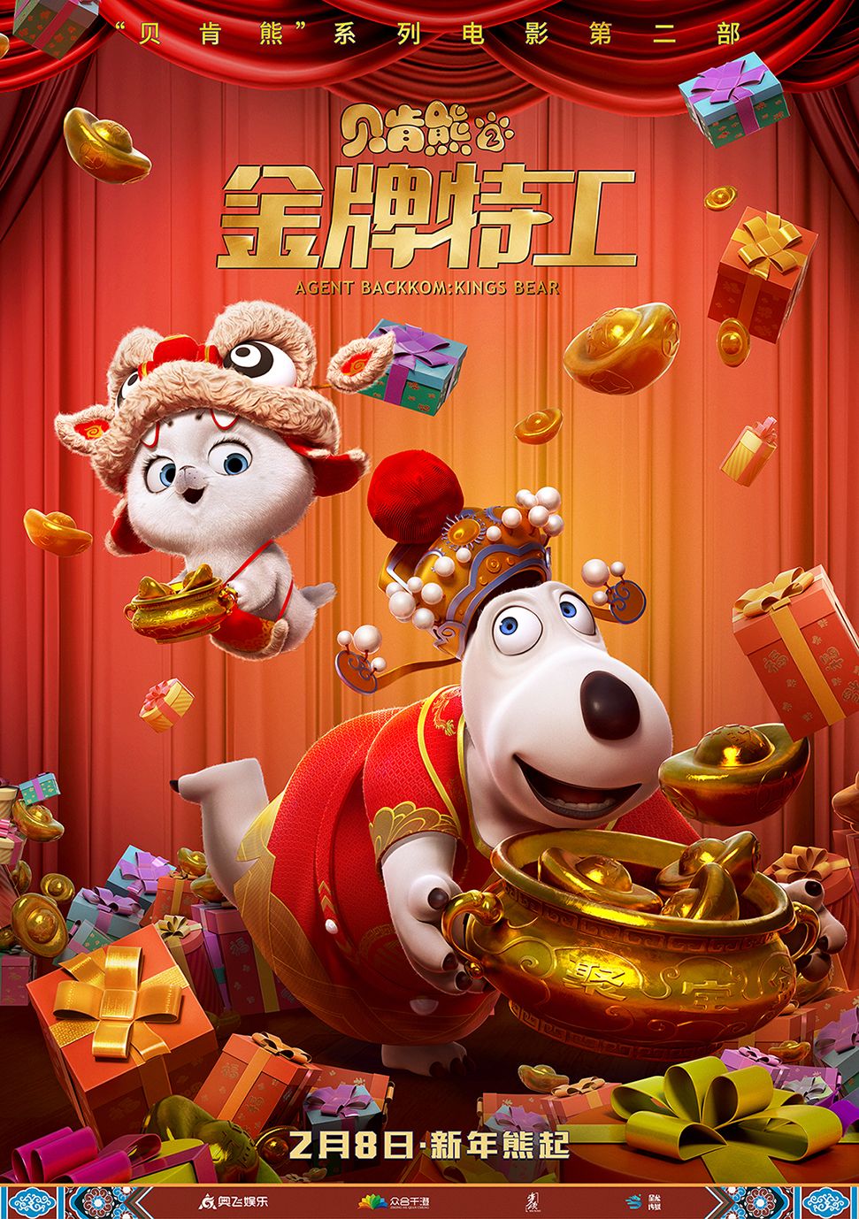 万豪体育app官网下载安装