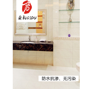 厨房铺完瓷砖楼下渗水
