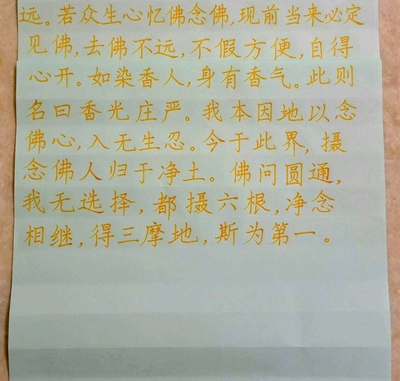 岚字五行属什么