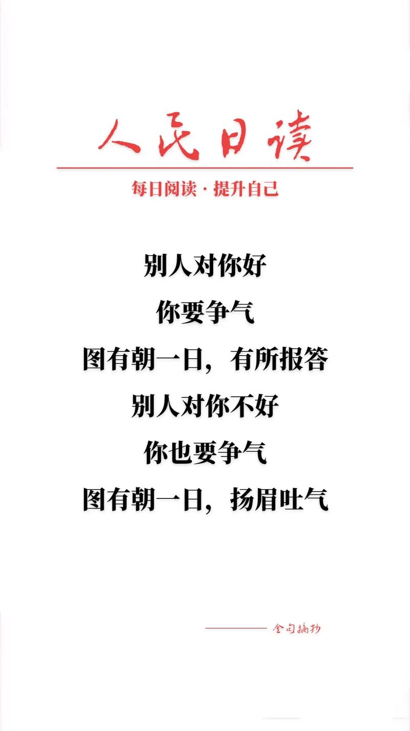 清醒语录短句