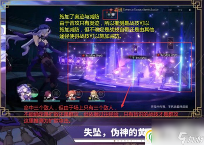 华体会体育足球官网角色换装
