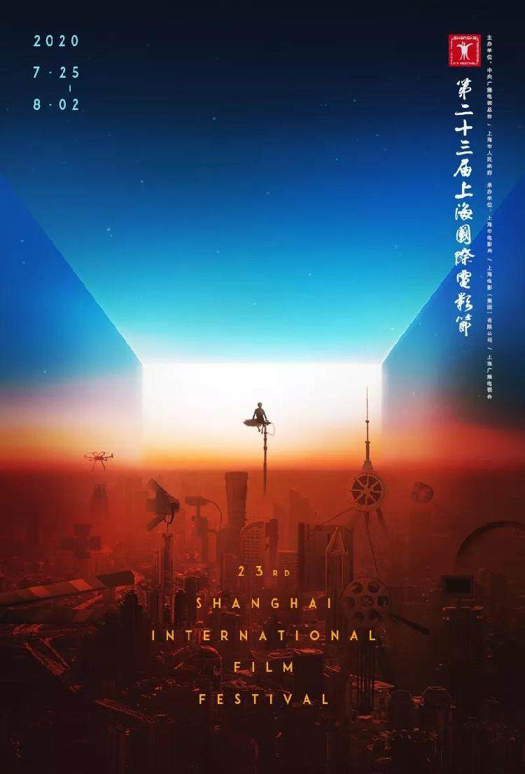 百家讲坛 道光与鸦片战争
