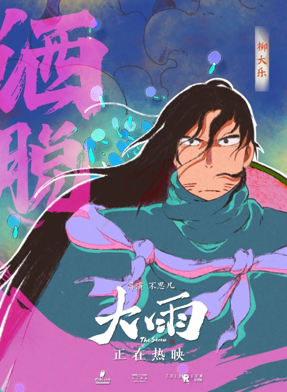 beats官方app下载 吴耀