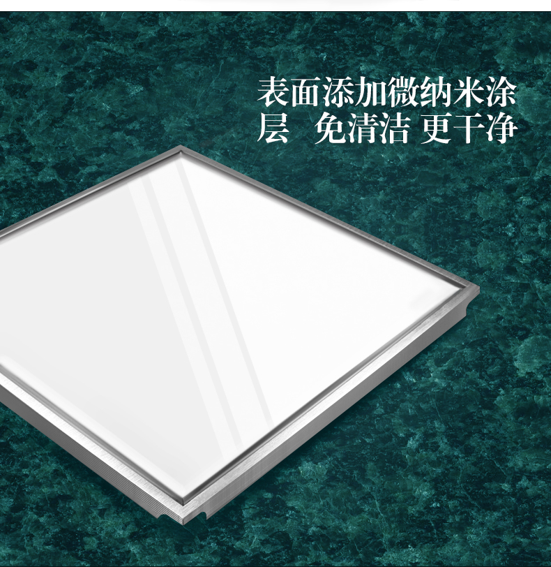 非集成吊顶