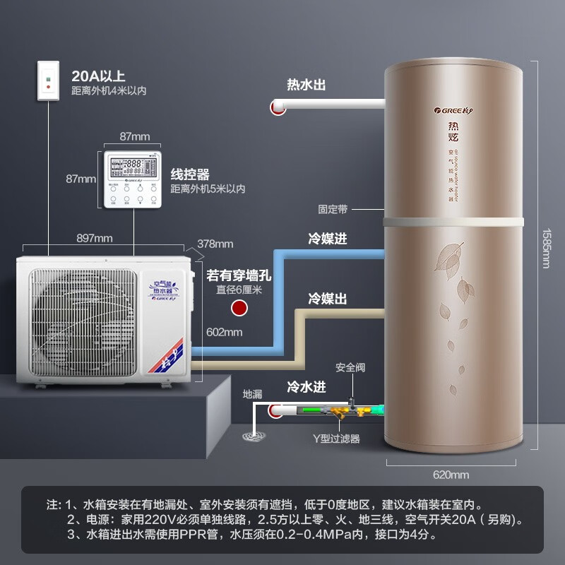 空气能热水器适合家用吗