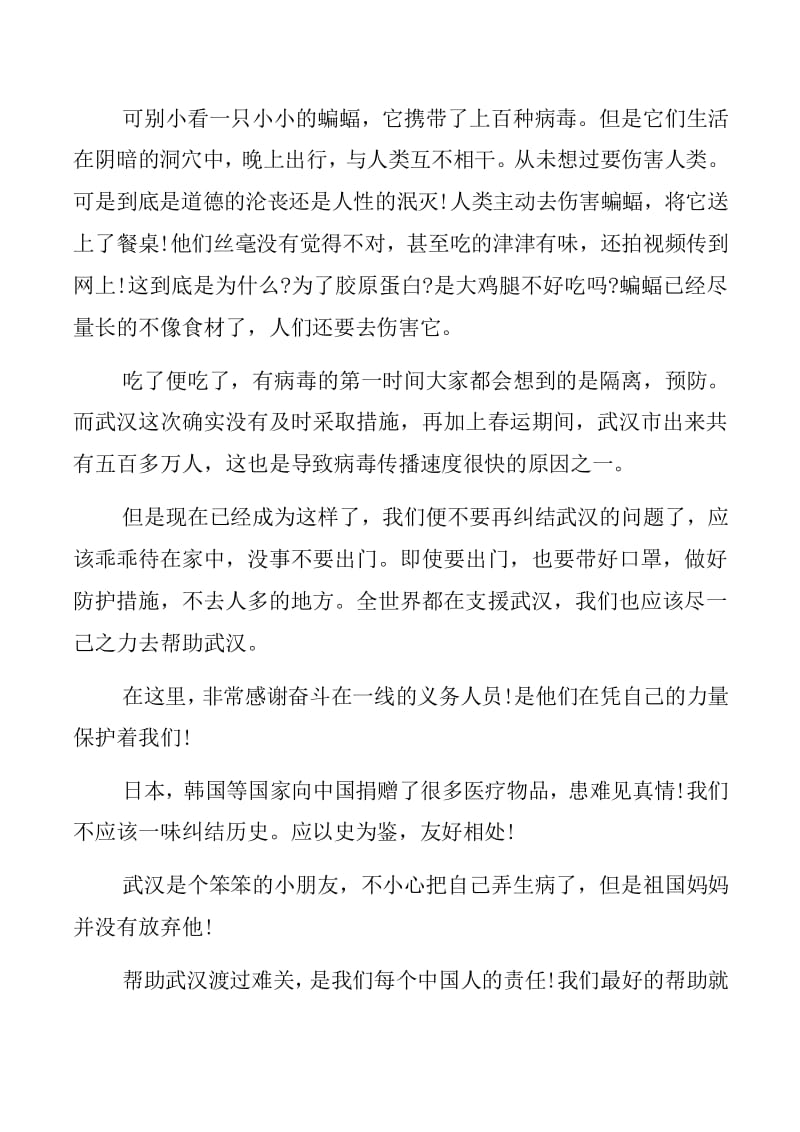 微星RTX 5060 Ti 新云顶娱乐优惿 侧面特写