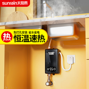 热水器厨房点不燃