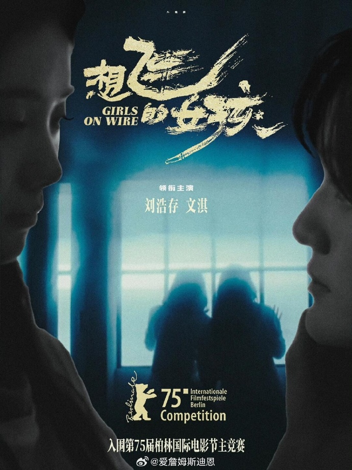 剧照