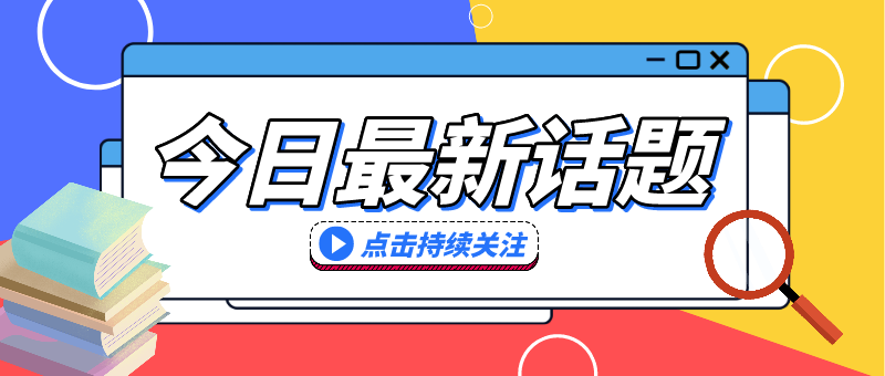 news