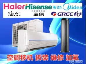 空调是美的好还是海尔好