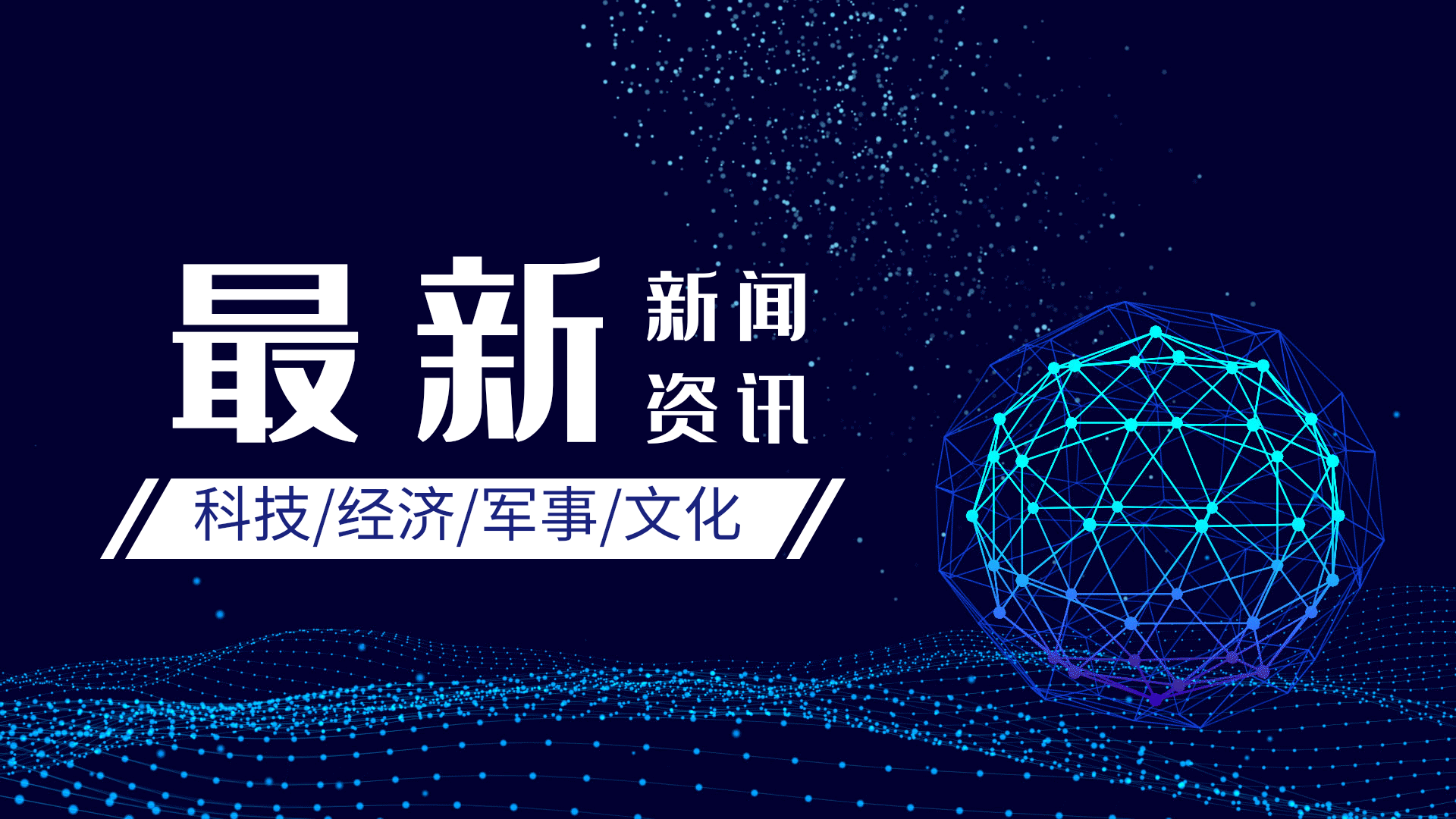 九游戏官网电脑相关图片