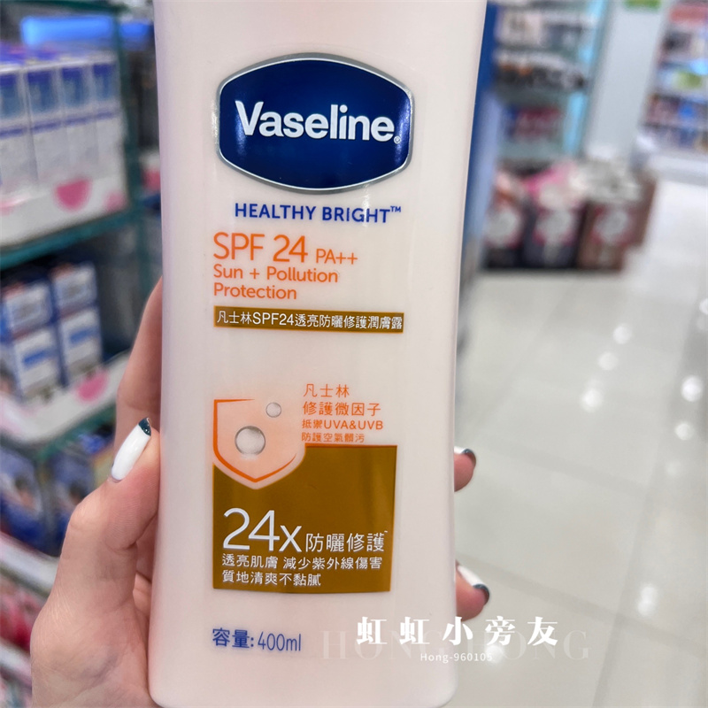 凡士林能美白吗