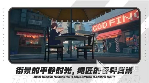 加加体育手机APP下载截图4