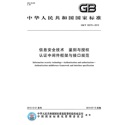 GB50367-2013规范实施影响（gb50367-2013对混凝土结构加固工程的影响） 建筑消防施工 第4张