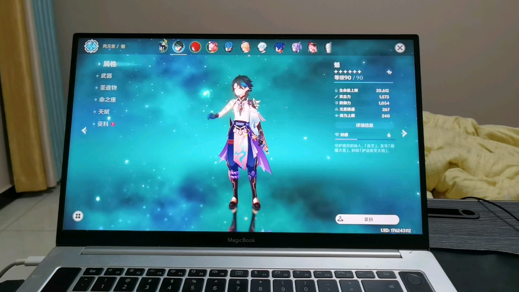 澳门梅高美官网碎片收集