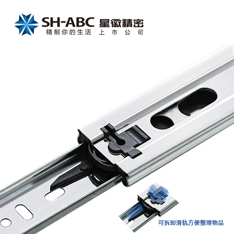 橱柜抽屉轨道怎样看型号