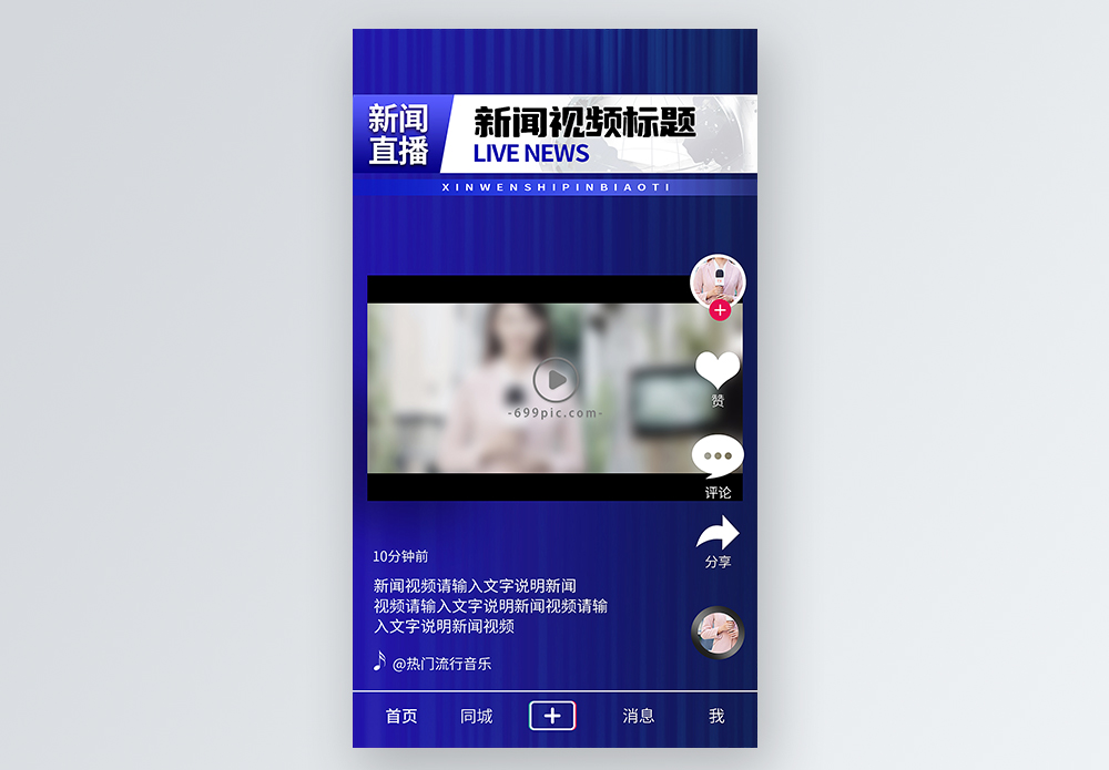 澳门怡红院娱乐智能训练系统展示