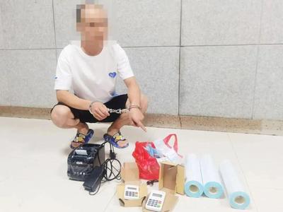 什么是网络犯罪