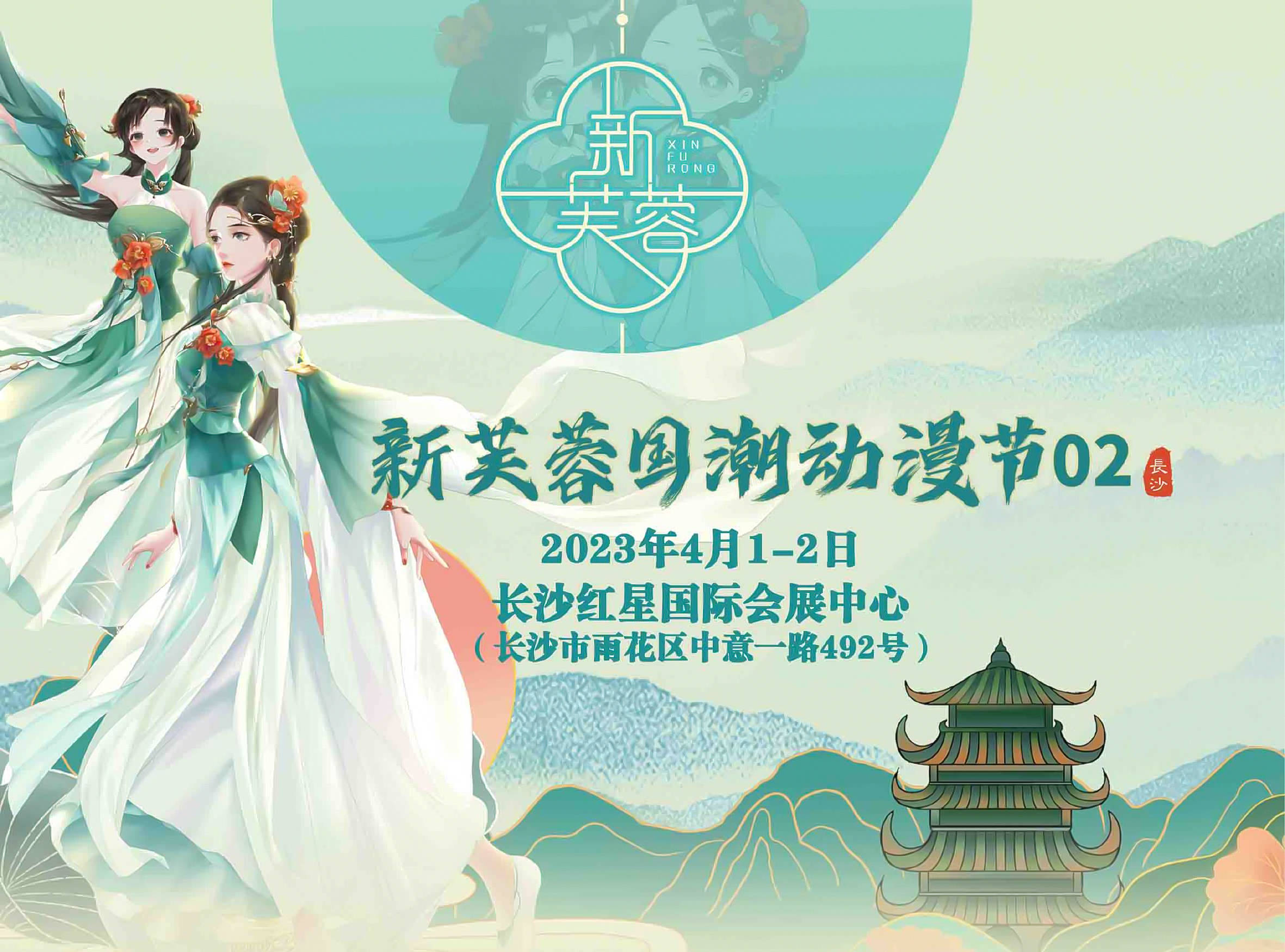 k1体育最新版仪式现场