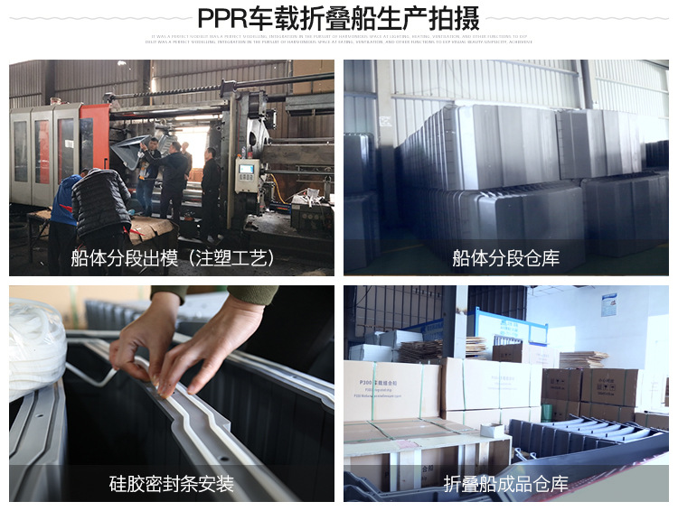 船舶注塑生产