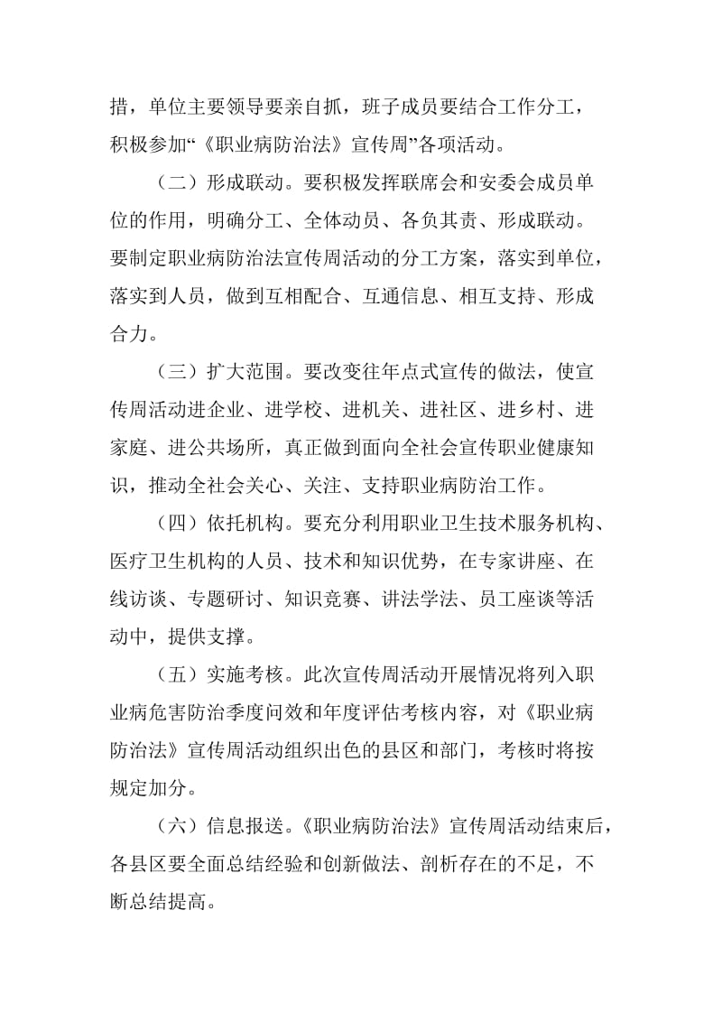 辉达娱乐电子游戏app安卓下载技术升级发布会现场
